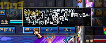 体验服更新男格斗黑妹二次觉醒与便利性优化!