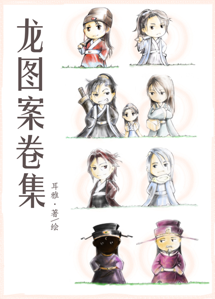 悬疑类小说
