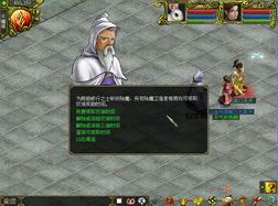 问道1-50攻略