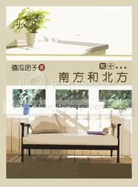 ||░ 2012 年 2 月 完 结 新 书 列 表 (耽 美)░ ||(2.29更新,待补充)