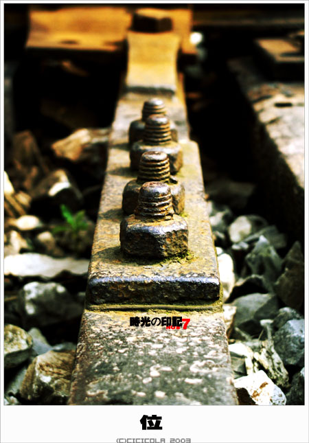 唯美 时 光 の 印 记 转