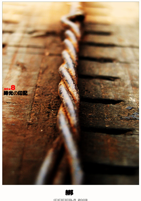 唯美 时 光 の 印 记 转