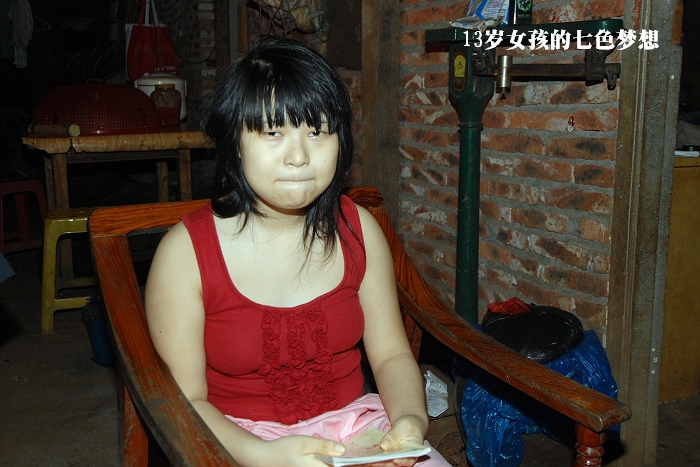 她最大的愿望就是:“能够活着陪爸爸妈妈弟弟过一个完整的团圆年”!