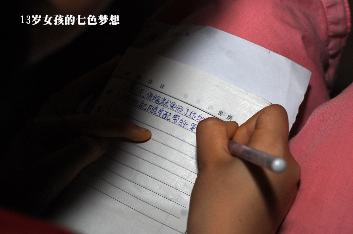她最大的愿望就是:“能够活着陪爸爸妈妈弟弟过一个完整的团圆年”!