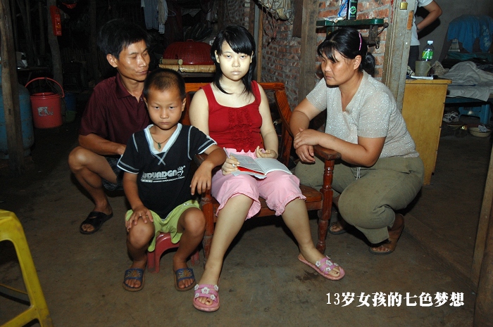 她最大的愿望就是:“能够活着陪爸爸妈妈弟弟过一个完整的团圆年”!