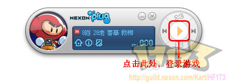 HF车队系列教程-------车队的收人与T人