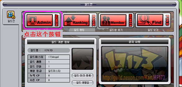 HF车队系列教程-------车队的收人与T人