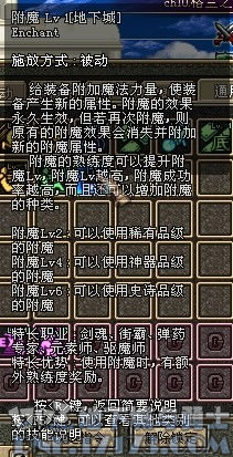 DNF第三章《异界的赋予》任务流程(图)。