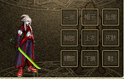 剑补丁自己用的找的好辛苦别删啊~!