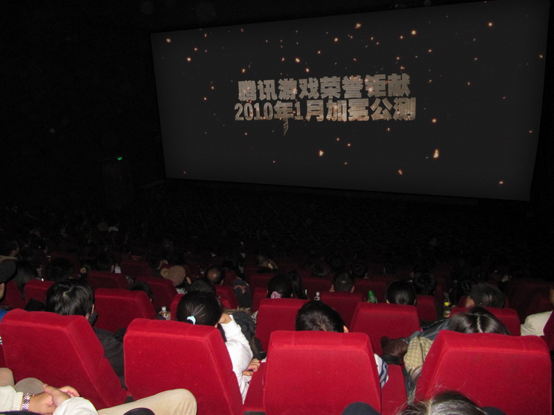 AVA携《阿凡达》上映 揭秘公测时间