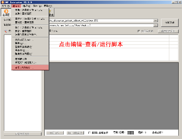 解决低配置电脑无法玩DNF的困惑