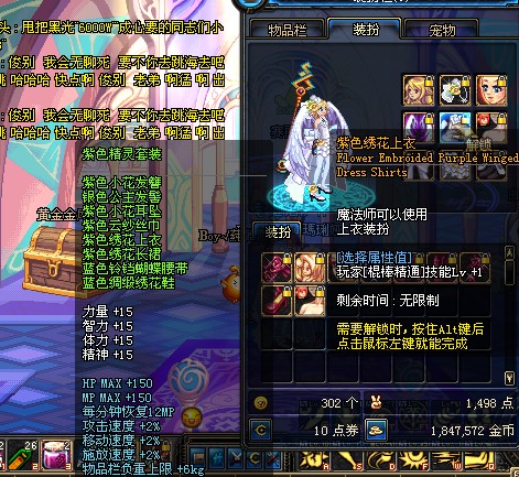 主题:无时装和春节虎年4套装改白翼婚纱。~~~~~~~~~~~绚烂出击