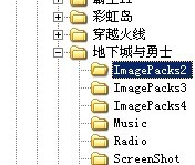 【技能补丁】十字斩、小崩山,另多种噬魂之手效果,任你挑选。