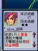 ら 红颜 づ钓鱼攻略。(下)