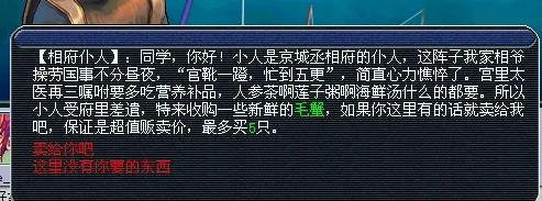 ら 红颜 づ钓鱼攻略。(下)