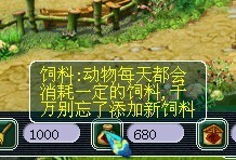 ら 红颜 づ教你怎么用牧场发家。