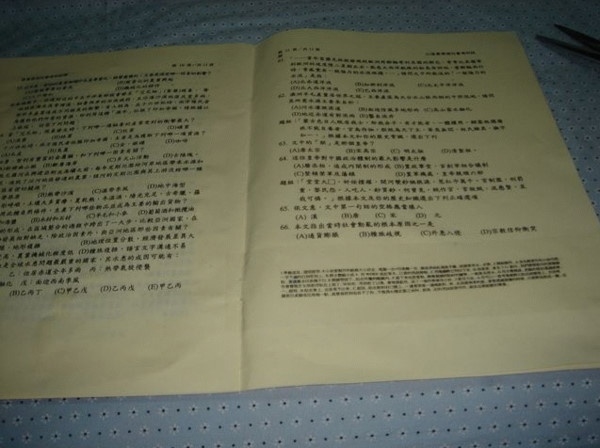 史上最风骚的作弊方法,监考老师都要内牛满面