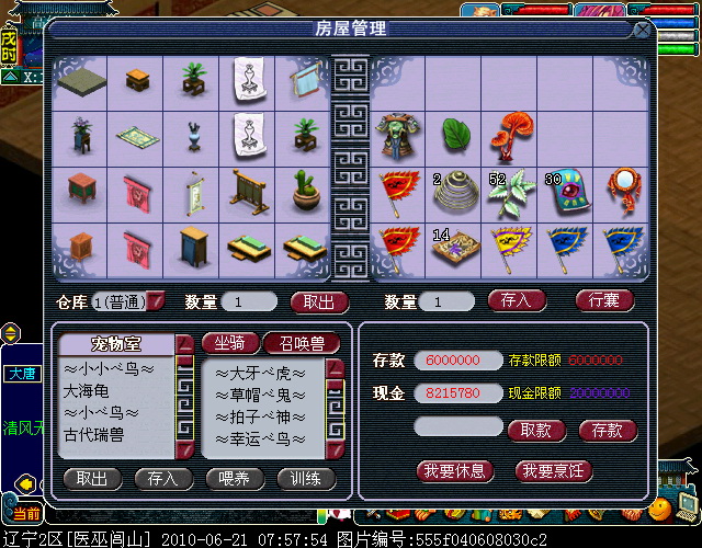 ら 红颜 づ家具赚钱的几个小窍门。