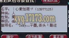 解密安徽汴河洞皇宫生死之战