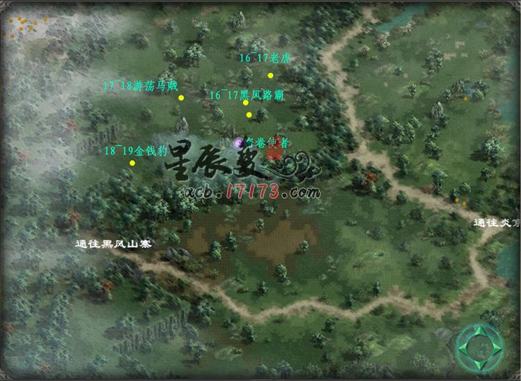 【星辰测评】之练级篇