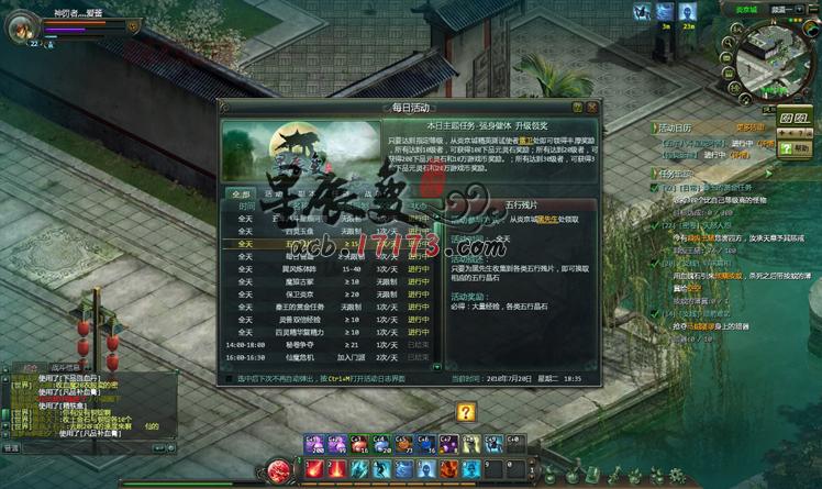 【星辰测评】之练级篇