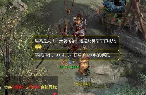 万人 迷 玩 游 戏 的 经 历 … …