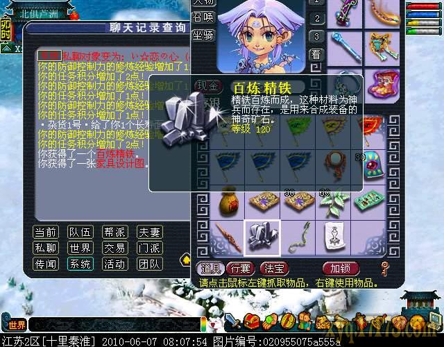 备战渡劫—提高你的BB环速度