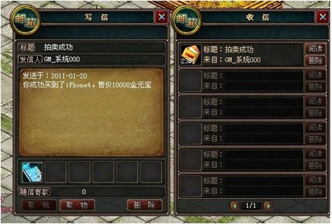 我靠,用虚拟货币买IPAD,现在厂商开始玩竞拍啦?