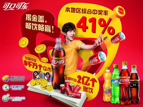 【甘肃】“可口可乐杯”兰州个人金木仓王争霸赛第十二轮赛事安排