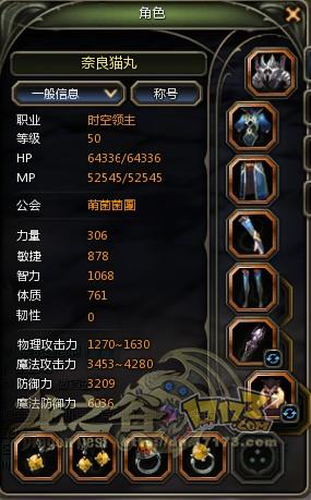 平民主教巢穴单刷经验交流【伪技术】