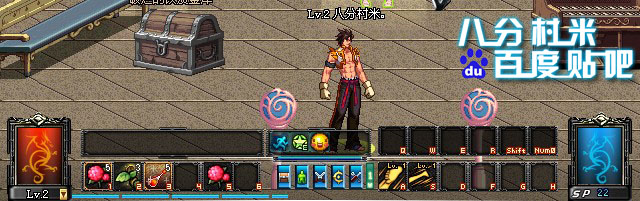 【八分村米】热血本能-村米界面2.3修复版