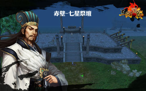 《三国演义》经典赤壁战场,血杀群雄