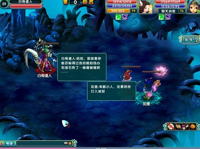 回合制网游也能不墨迹?今天《大话红楼》开测见识到了,呵呵!