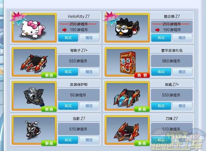 【8月9号的总体更新】有个亮点~