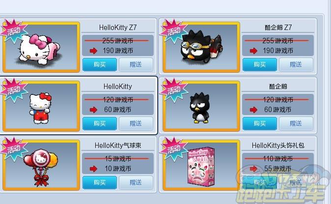 【8月9号的总体更新】有个亮点~