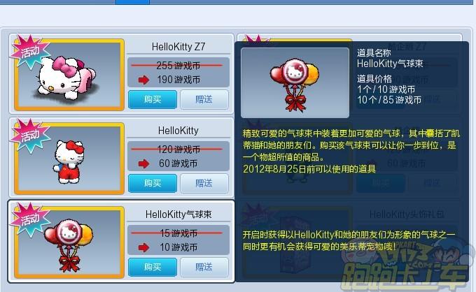 【8月9号的总体更新】有个亮点~