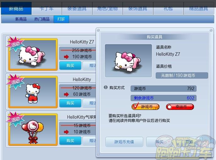 【8月9号的总体更新】有个亮点~