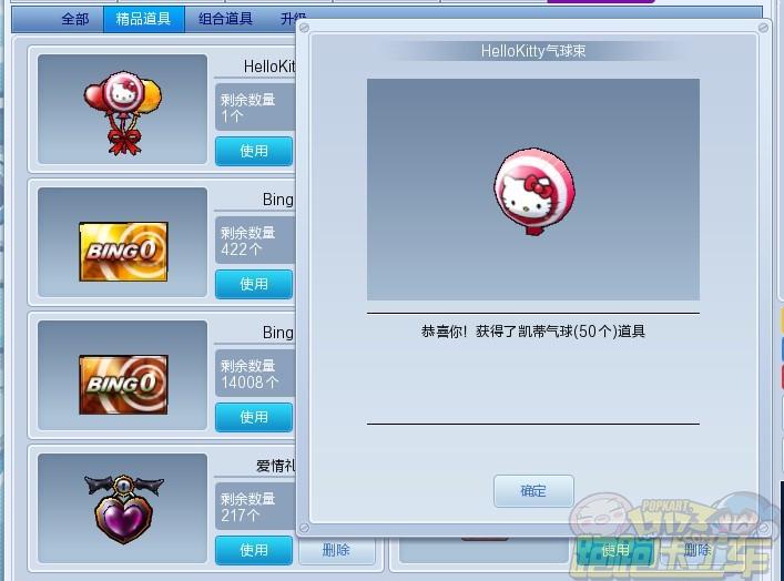【8月9号的总体更新】有个亮点~