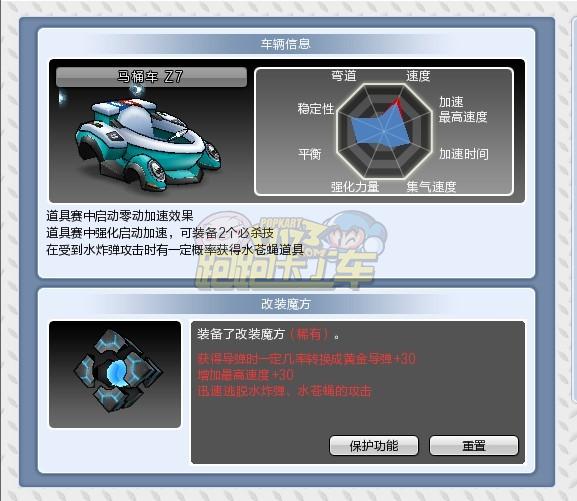 我也来晒晒我的改装
