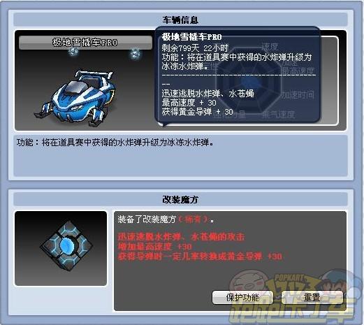 【【【驯鹿Z7+无限制的方法~】】】求亮!!!!