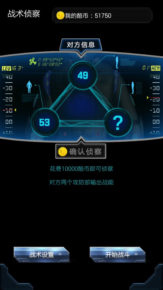 以弱胜强!《WE!青春纪》战斗攻略