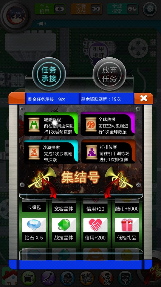 WE!青春纪简单粗暴玩法 助你生存青春之城