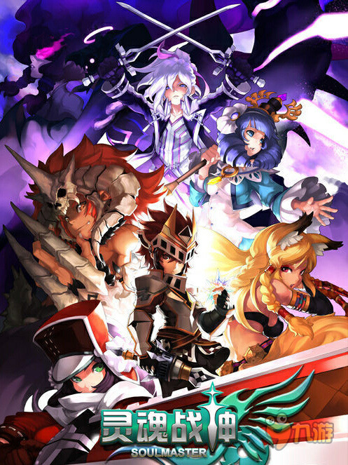 《遇龙》动作RPG新游《灵魂大师》宣传视频首曝