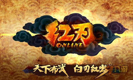 这时候问题来了 《红刃OL》爆炸内容曝光?