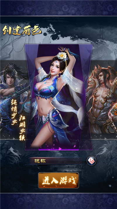 《来自射雕的你》:收服师妹打怪抢钱走江湖