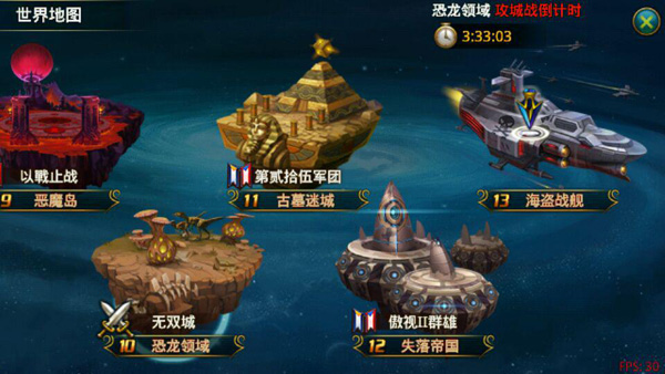 《时空猎人》110级装备攻略