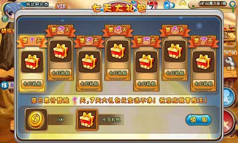 《冒险岛5》如何升级最强新手攻略