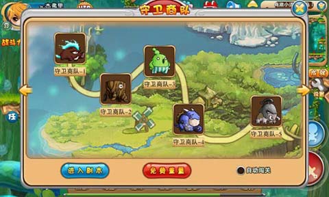《冒险岛5》如何升级最强新手攻略