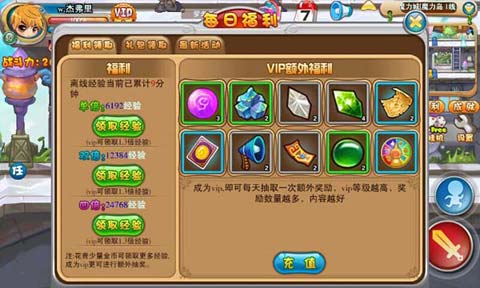 《冒险岛5》如何升级最强新手攻略