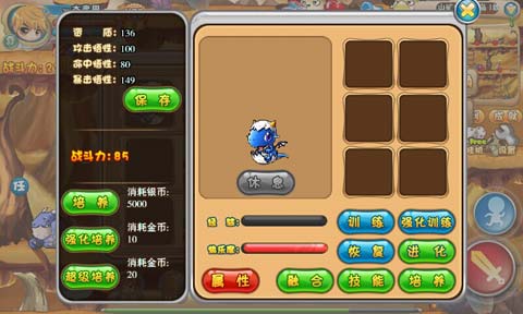 《冒险岛5》打造史上最萌最强漂漂猪